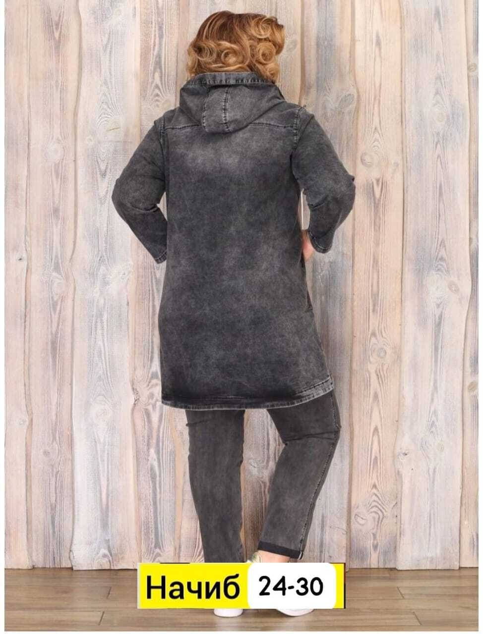 джинсовый костюм женский больших размеров,nefertaridress джинсовый плащ,джинсовые костюмы женские,джинсовый кардиган,женские костюмы больших размеров