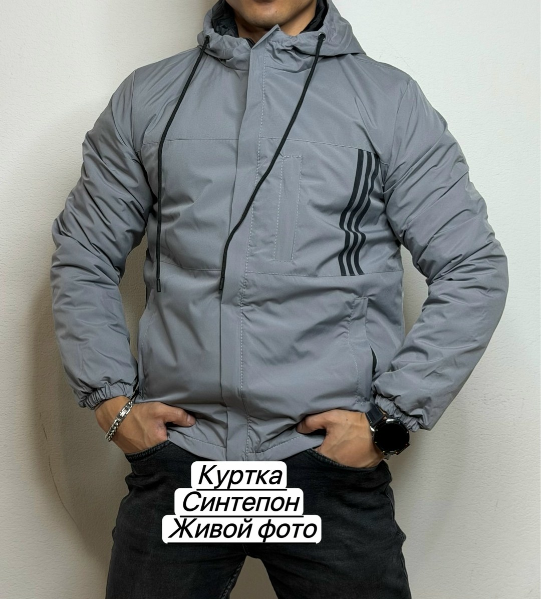 демисезонная куртка adidas,мужская демисезонная куртка,демисезонная куртка,мужская куртка adidas,куртка мужская