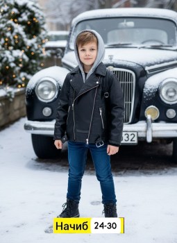 Верхняя одежда