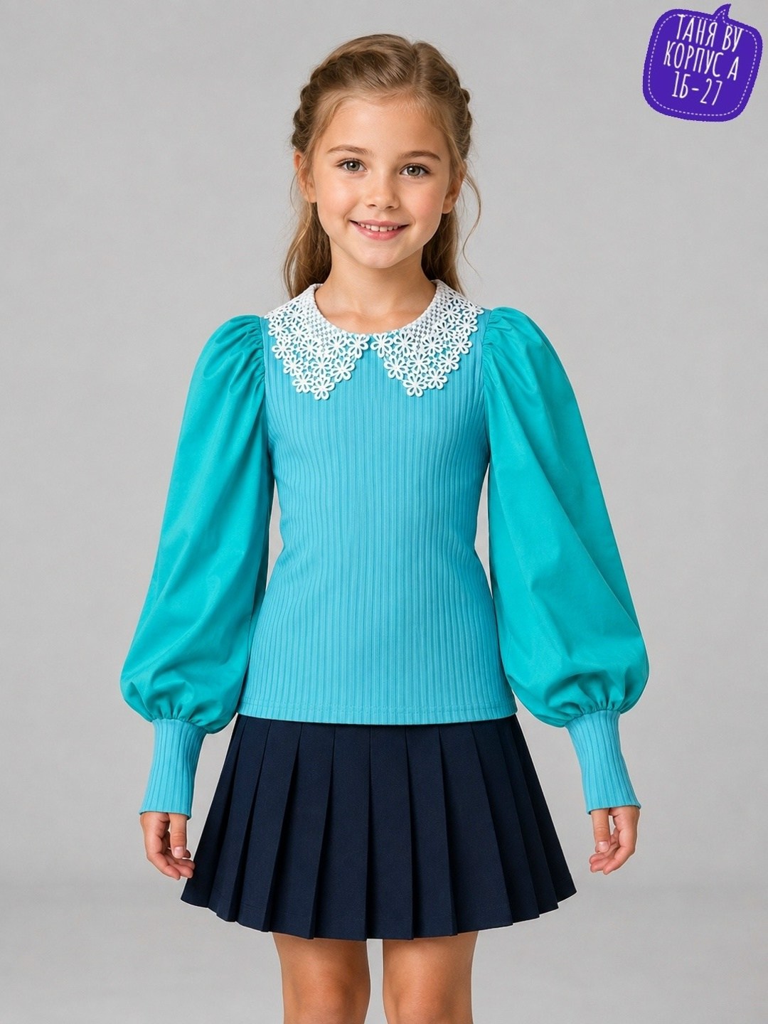 джемпер для девочек,кофта для девочек,блузка для девочек,школьная блузка,школьная блузка для девочки
