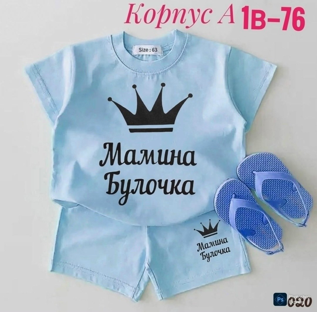 детские костюмы,,детский костюм, оптом,костюм для девочки