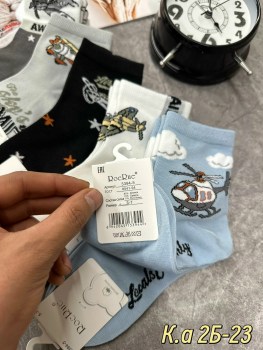 Носки
