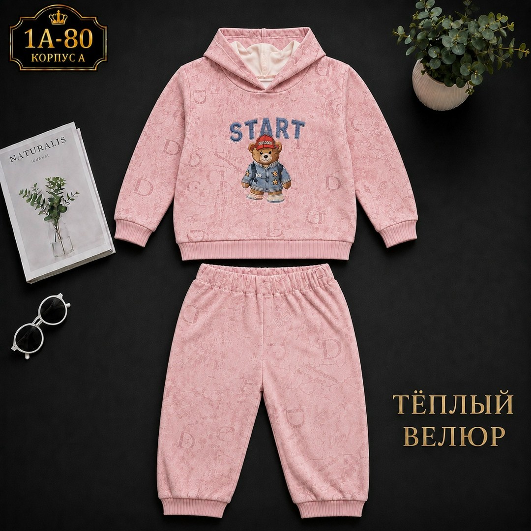 костюм теплый,костюмчик,костюм теплый детский,детский костюм,костюм велюр