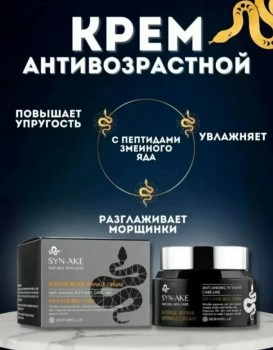 Одежда