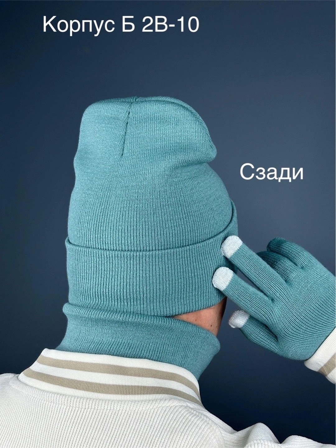 шапка снуд перчатки,комплект мужского,комплект мужской шапка,шапка снуд мужская,шапка и снуд для мужчин