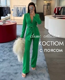 Костюм