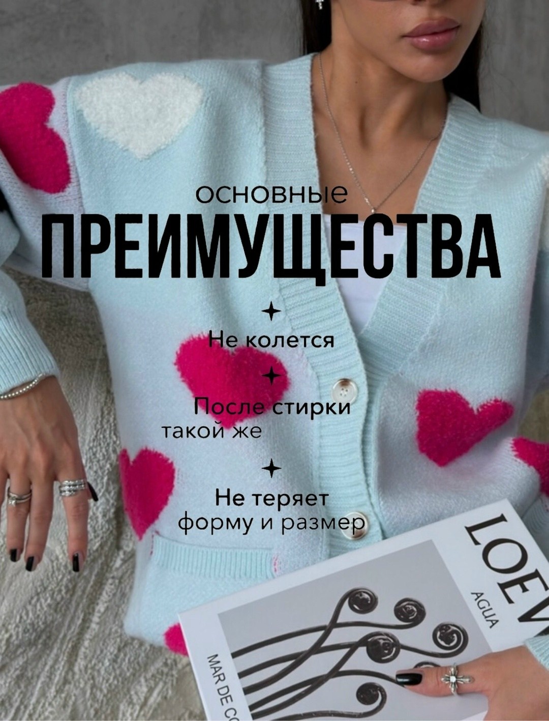 кофта женская,стильные кардиганы,кофта-кардиган,кардиган,кардиган вязаное