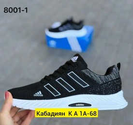 Кроссовки