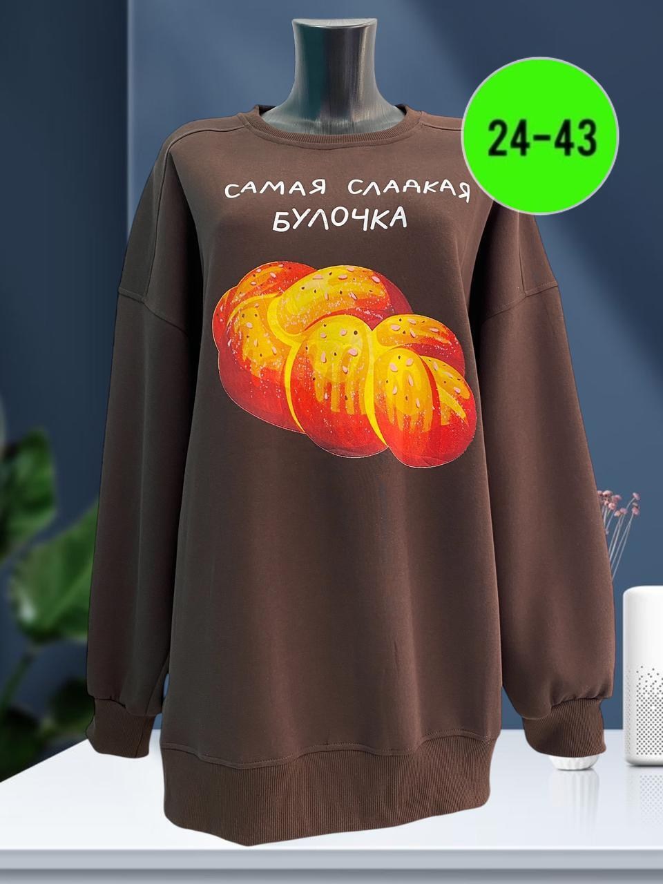 свитшот женская,повседневный свитшот,свитшот женский толстовка,свитшот толстовки,свитшот с рисунком