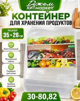 1000 мелочей