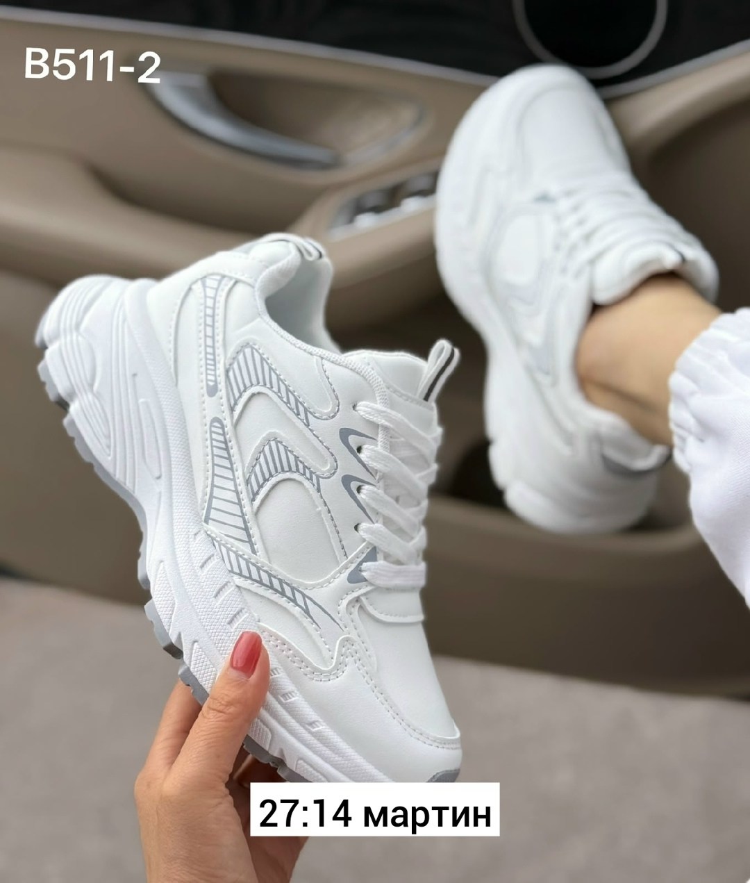кроссовки,кроссовки женские,кроссовки женские белые,кроссовки белые,