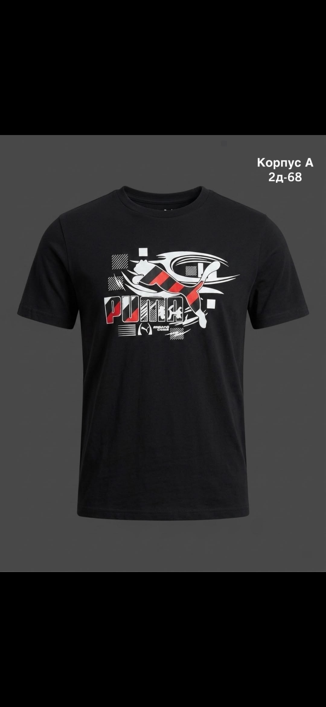 футболки adidas originals,adidas originals adidas,адидас футболка,футболка мужская adidas,adidas t shirt