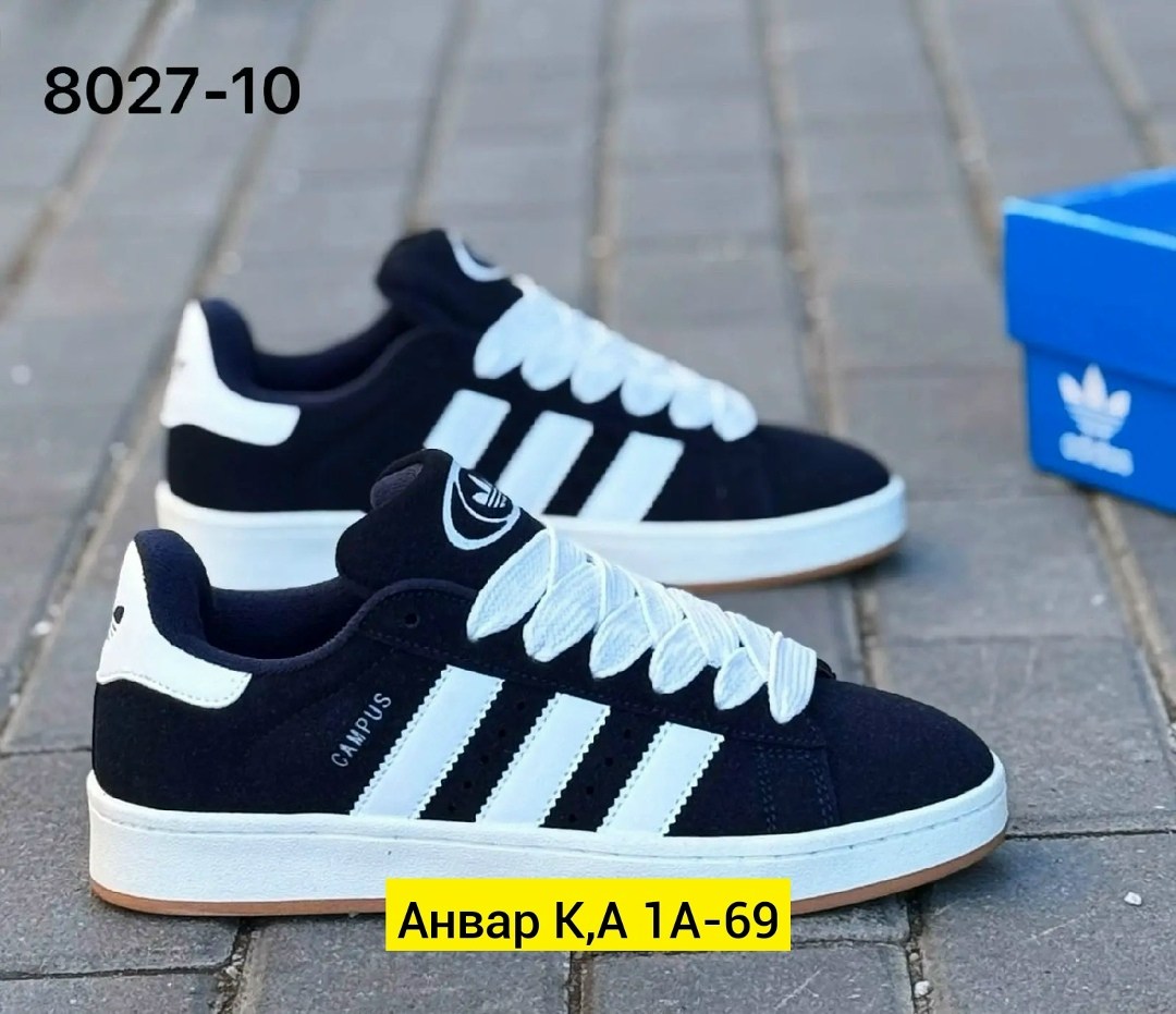 кроссовки adidas,,кроссовки adidas campus,кроссовки кеды,мужские кроссовки