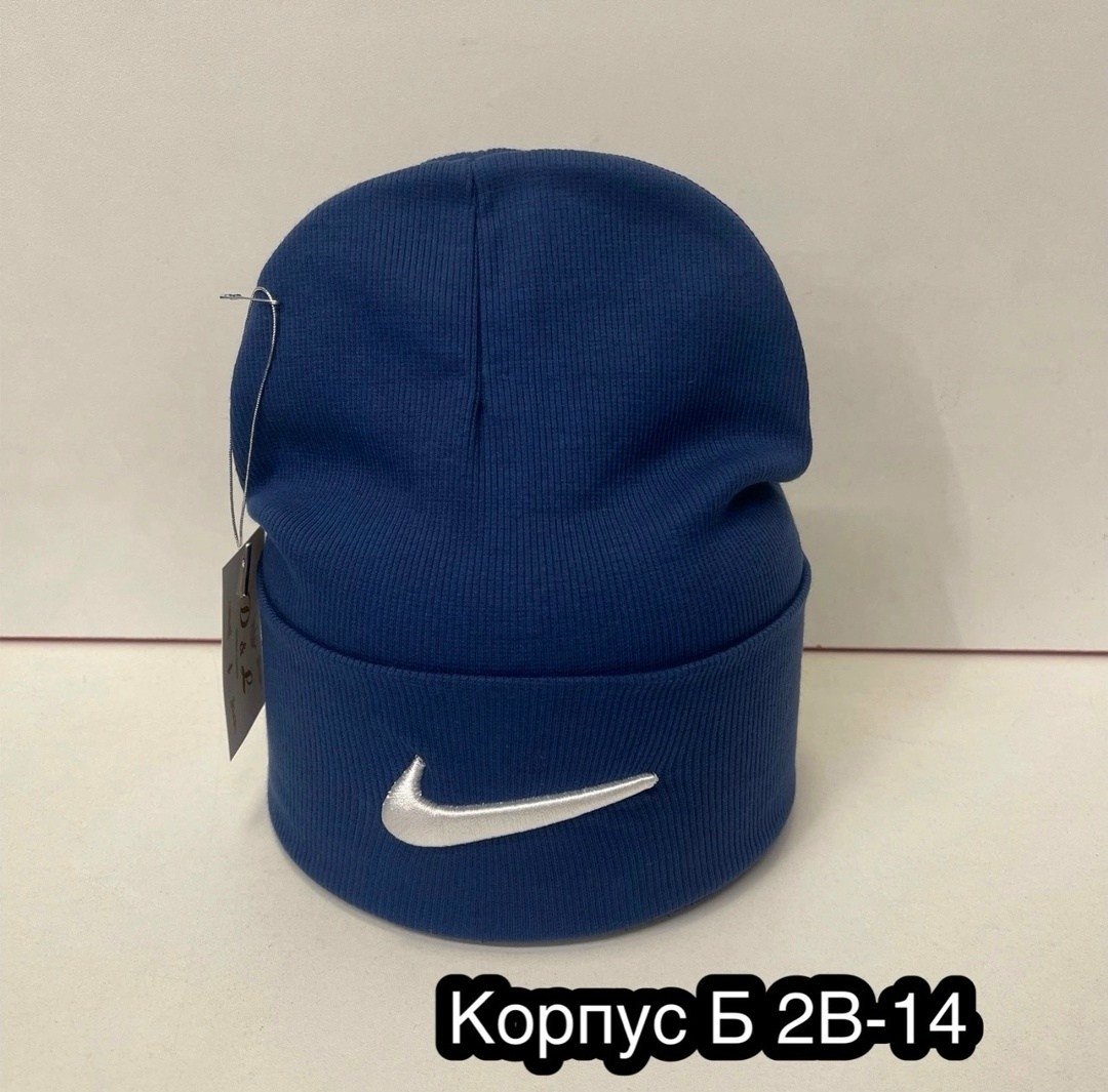 шапка найк,шапка бини,шапка nike,шапка мужская,шапка найк найк мужские