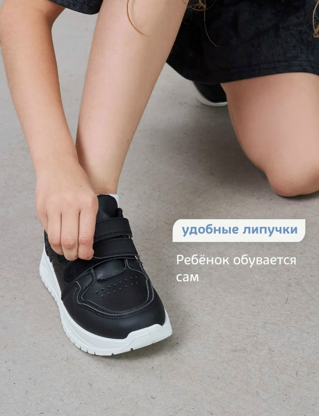 кроссовки для мальчика,детские кроссовки,кроссовки для мальчика детские,кроссовки детская,