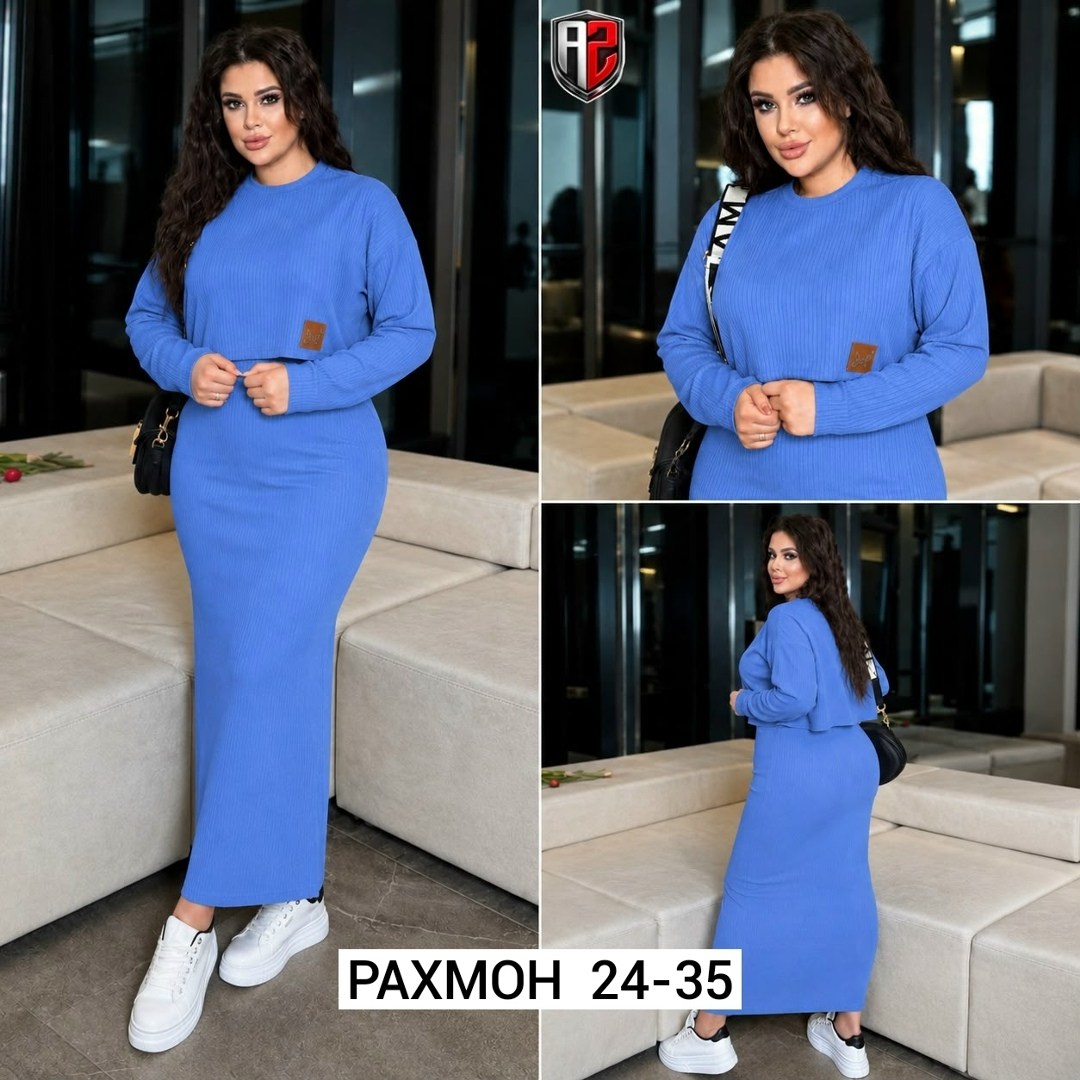 женские костюмы,платье трикотажное,костюм с юбкой,костюм двойка,