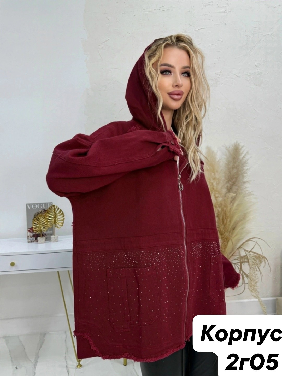 куртка женская,кардиган,куртка,куртка женская с капюшоном,женская кофта