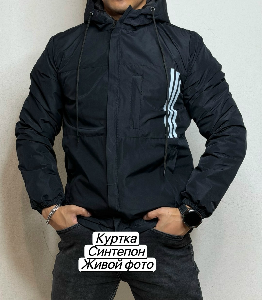 демисезонная куртка adidas,мужская демисезонная куртка,демисезонная куртка,мужская куртка adidas,куртка мужская
