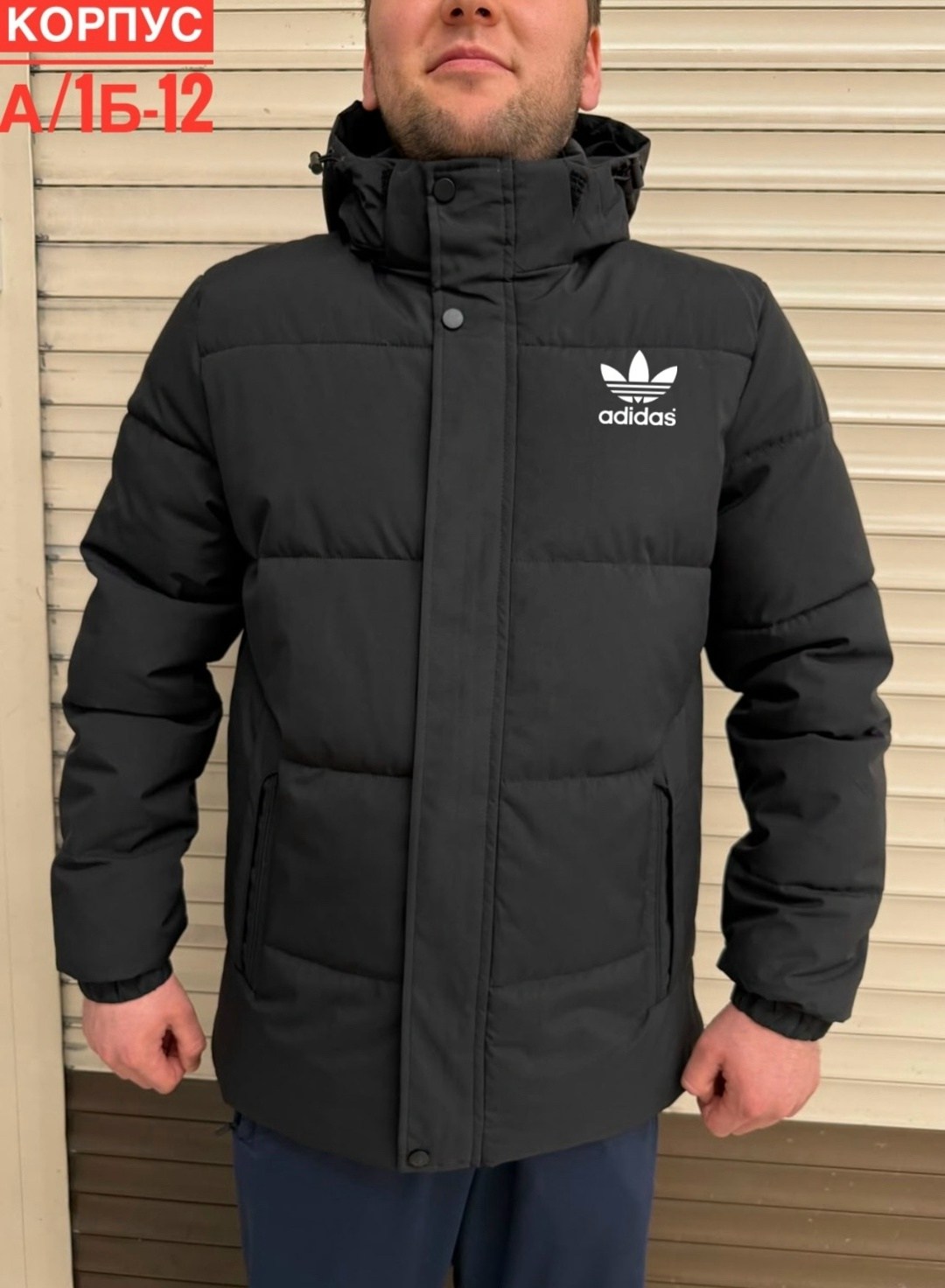 куртка adidas мужская зимняя,зимняя куртка adidas,мужская зимняя куртка/парка adidas,куртка мужская adidas оригинал зима,куртка мужская adidas