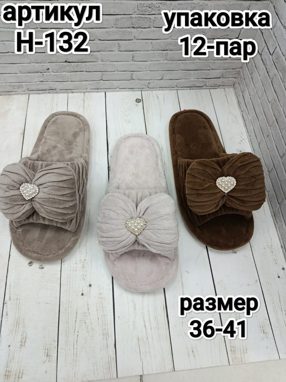 тапочки женские,женские тапки,шлепанцы женские,,женские тапочки с мехом
