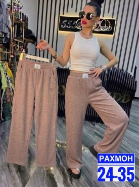 Брюки