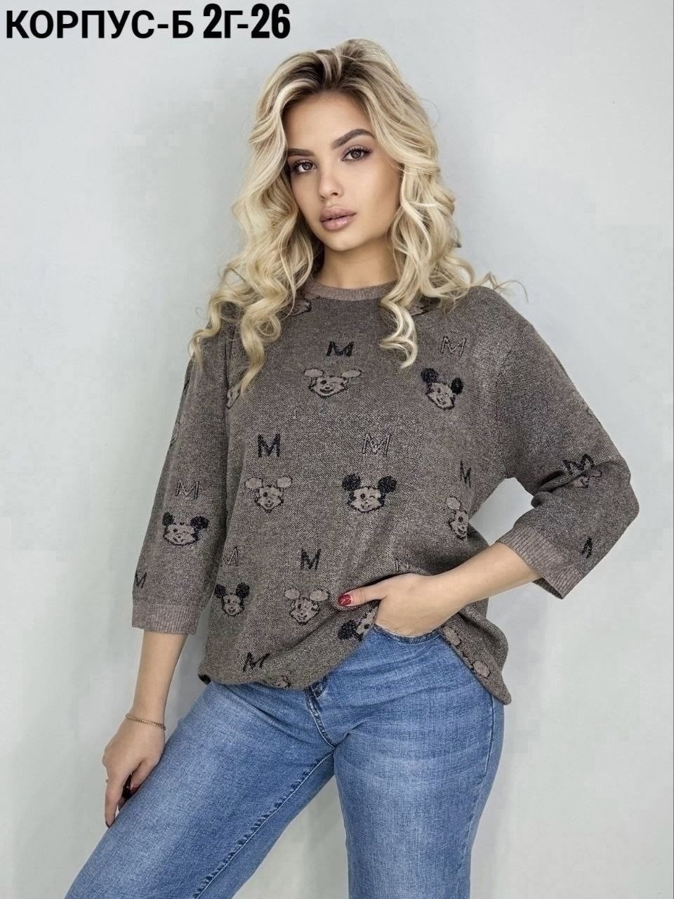 женская кофта,кофты молодежные,кофта женская свитер,свитшот женская,женский свитер