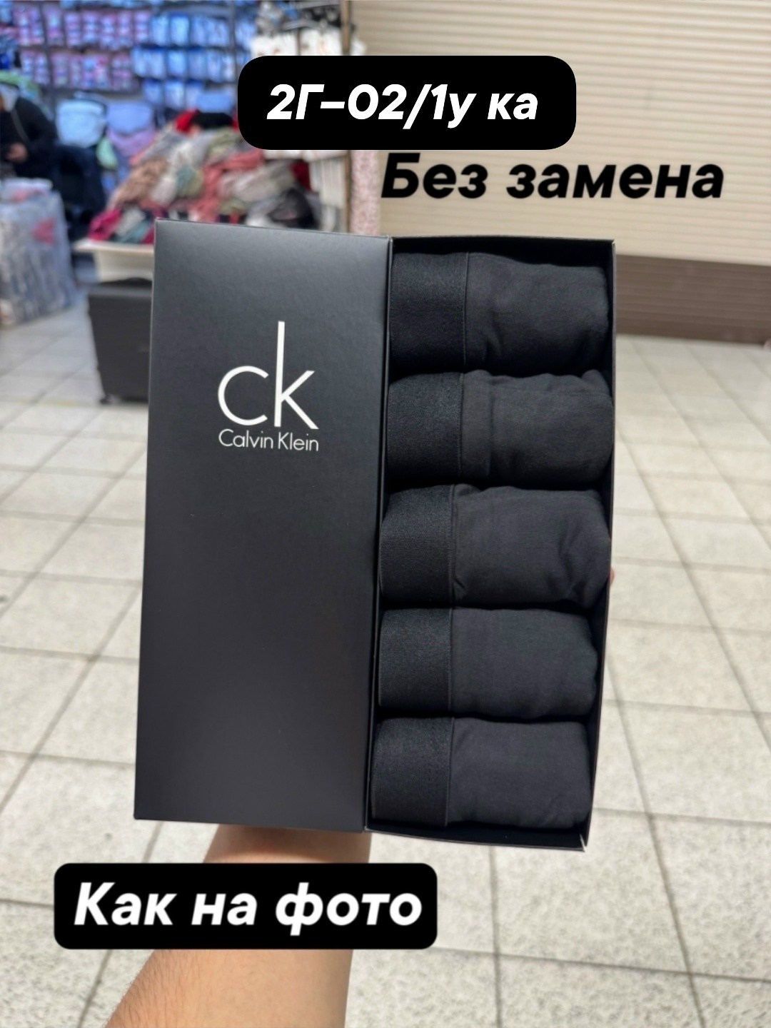 набор мужских трусов calvin klein,набор трусов calvin klein,трусы мужские calvin klein,комплект трусов боксеры calvin klein 5 шт,мужской набор трусов