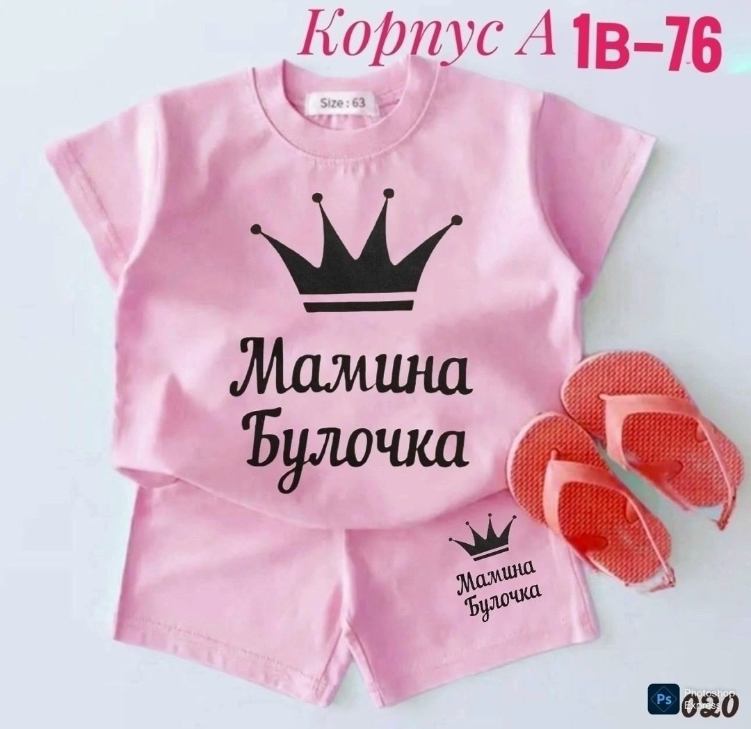 детские костюмы,,детский костюм, оптом,костюм для девочки