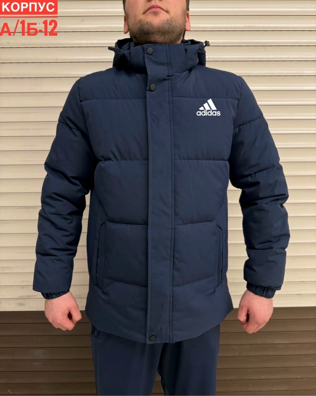 куртка adidas мужская зимняя,зимняя куртка adidas,мужская зимняя куртка/парка adidas,куртка мужская adidas оригинал зима,куртка мужская adidas