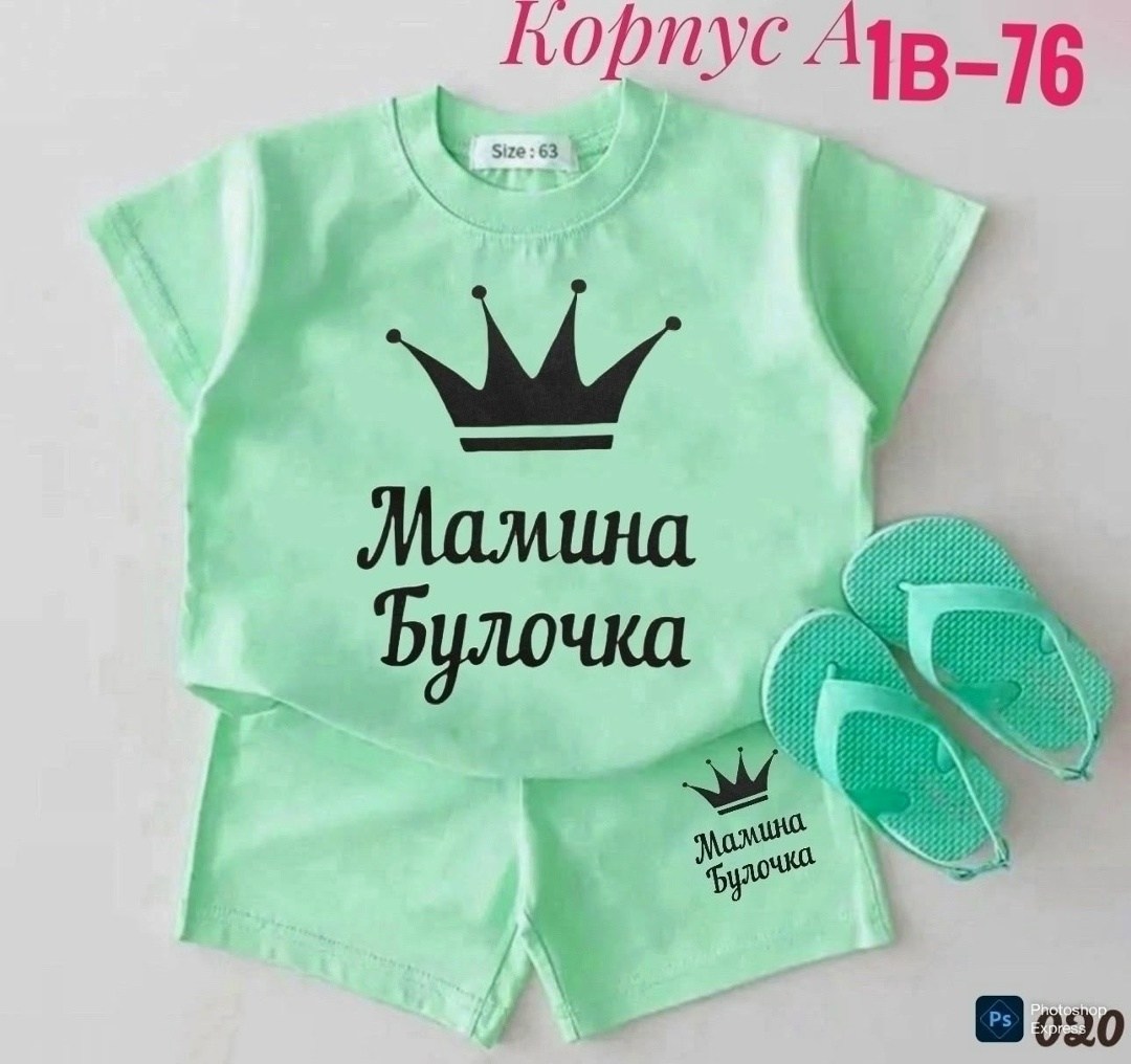 детские костюмы,,детский костюм, оптом,костюм для девочки