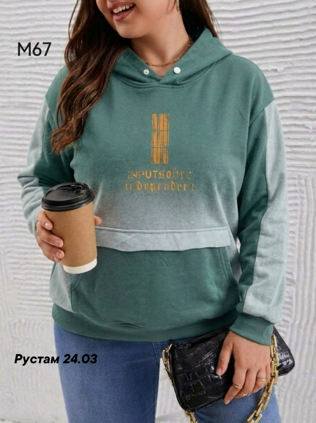 толстовка,толстовка кофта,толстовки женская,мужская толстовка