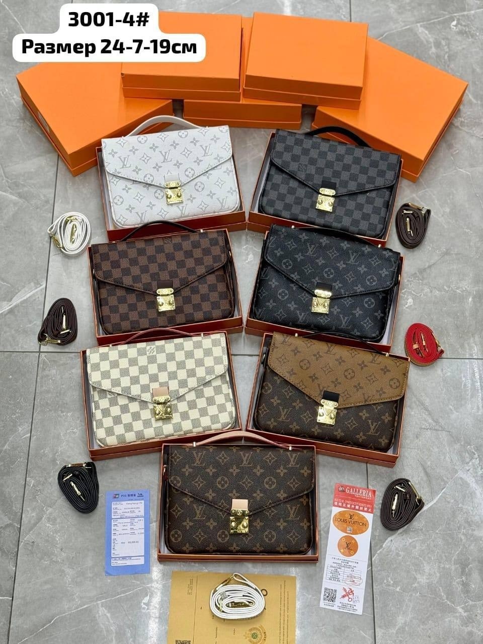 louis vuitton pochette metis,сумка louis vuitton pochette metis,louis vuitton сумка,сумка louis vuitton женская,луи виттон сумка