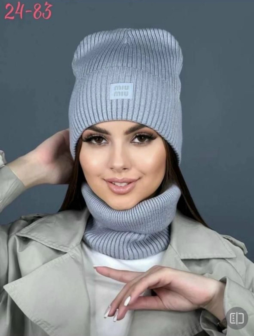 шапка и снуд для женщин,комплект шапки,шапка бини женская,шапка женская со снудом miu miu,женский комплект шапка