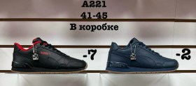 Кроссовки