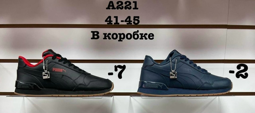 мужские кроссовки puma,puma кроссовки мужские puma st runner размер 41 h0kp6n9ivyv,кроссовки puma,кроссовки puma st runner,кроссовки мужские puma st runner размер 41 черный