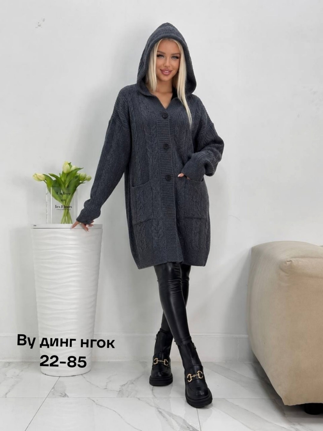 кардиган женские удлиненный,кардиган женский,кардиган женский длинный,кардиган женский вязаный длинный,кардиган женский кардиганы женские