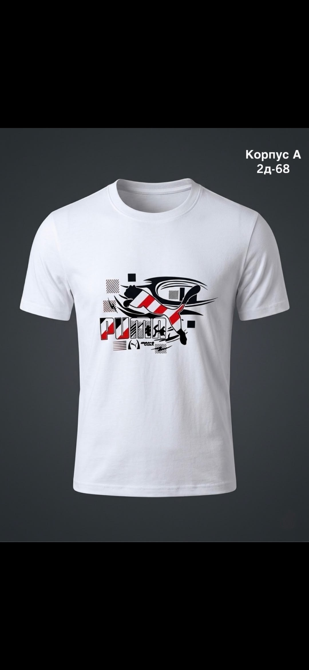 футболки adidas originals,adidas originals adidas,адидас футболка,футболка мужская adidas,adidas t shirt