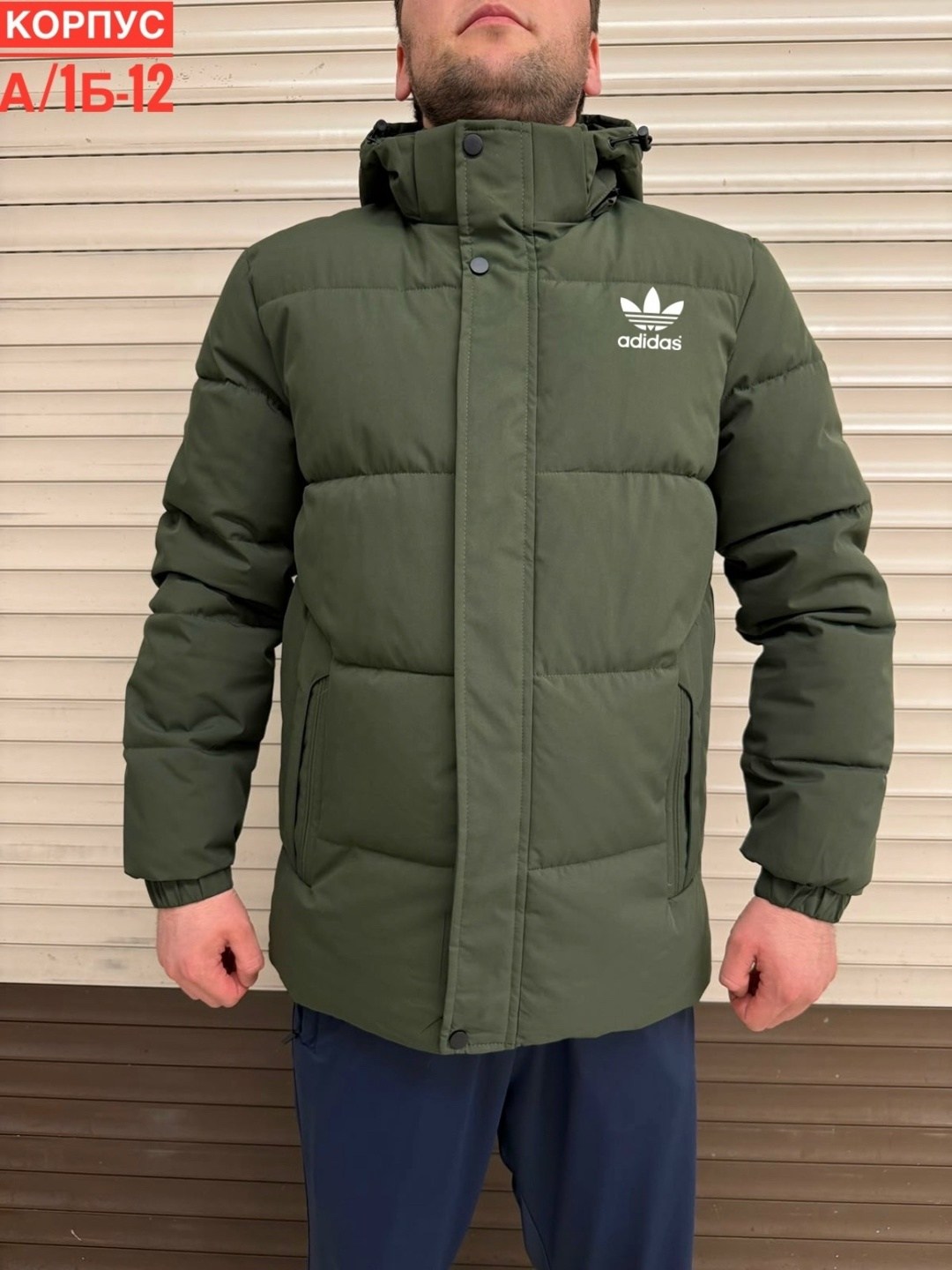куртка adidas мужская зимняя,зимняя куртка adidas,мужская зимняя куртка/парка adidas,куртка мужская adidas оригинал зима,куртка мужская adidas
