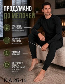 Одежда