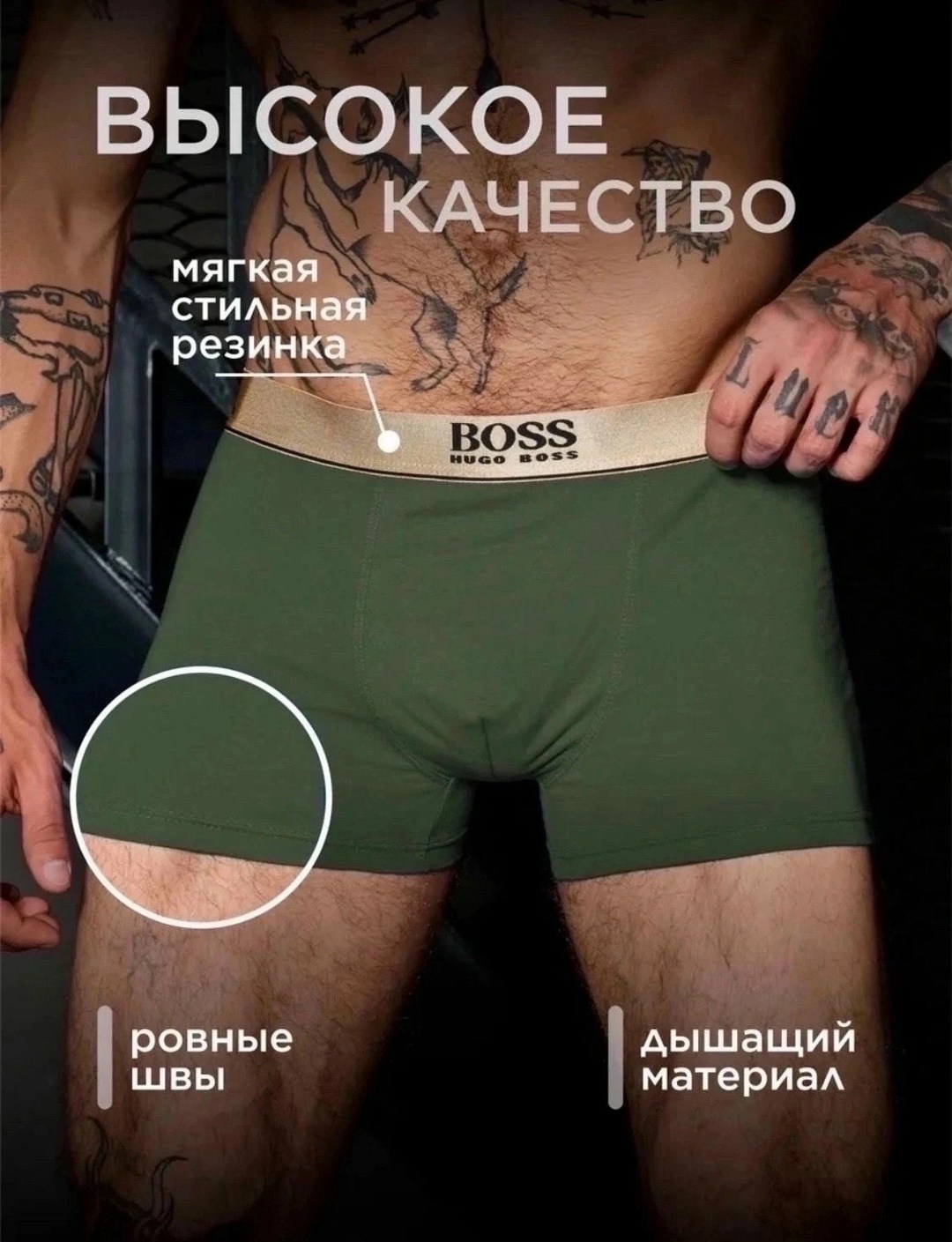 комплект трусов lacoste,набор мужских трусов,подарочный набор трусов,набор брендовых трусов,комплект трусов боксеры lacoste