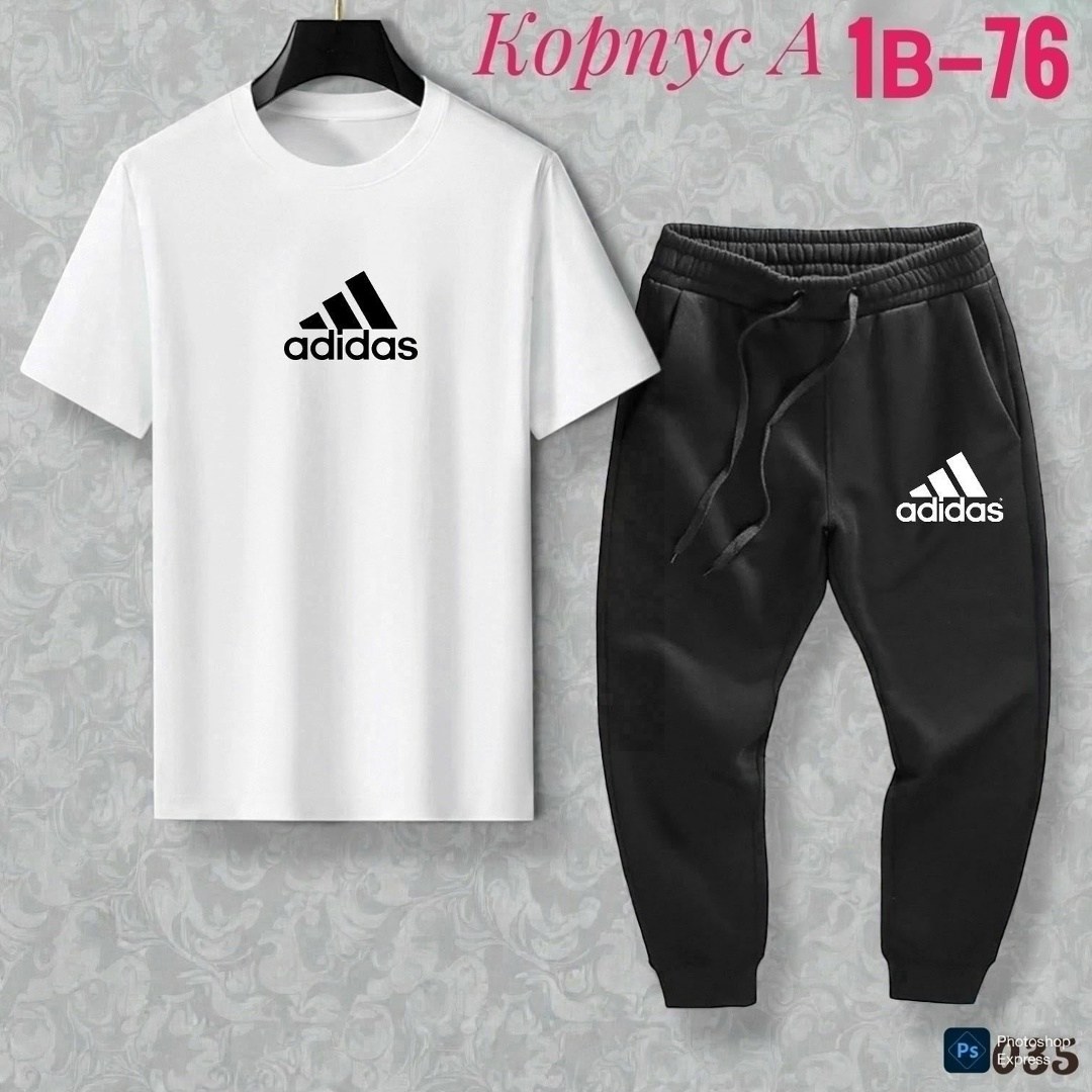 костюм,костюм спортивный мужской,спортивные костюм,мужской костюм,брюки спортивные