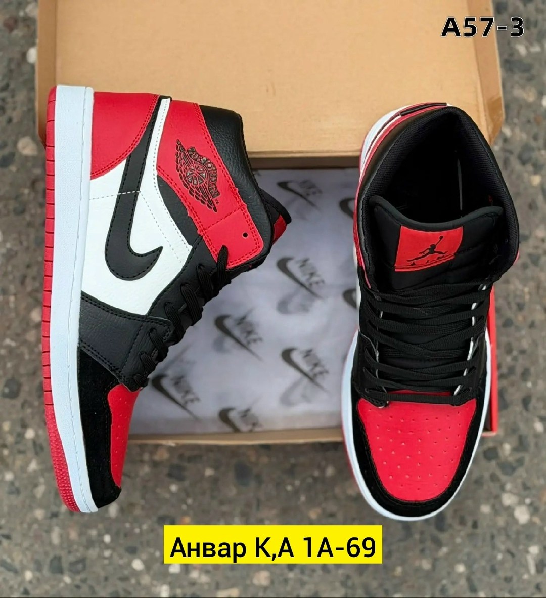 кроссовки мужские nike air jordan 1,кроссовки мужские nike air jordan,кроссовки nike air jordan,кроссовки женские nike air jordan 1,кроссовки nike air jordan 1