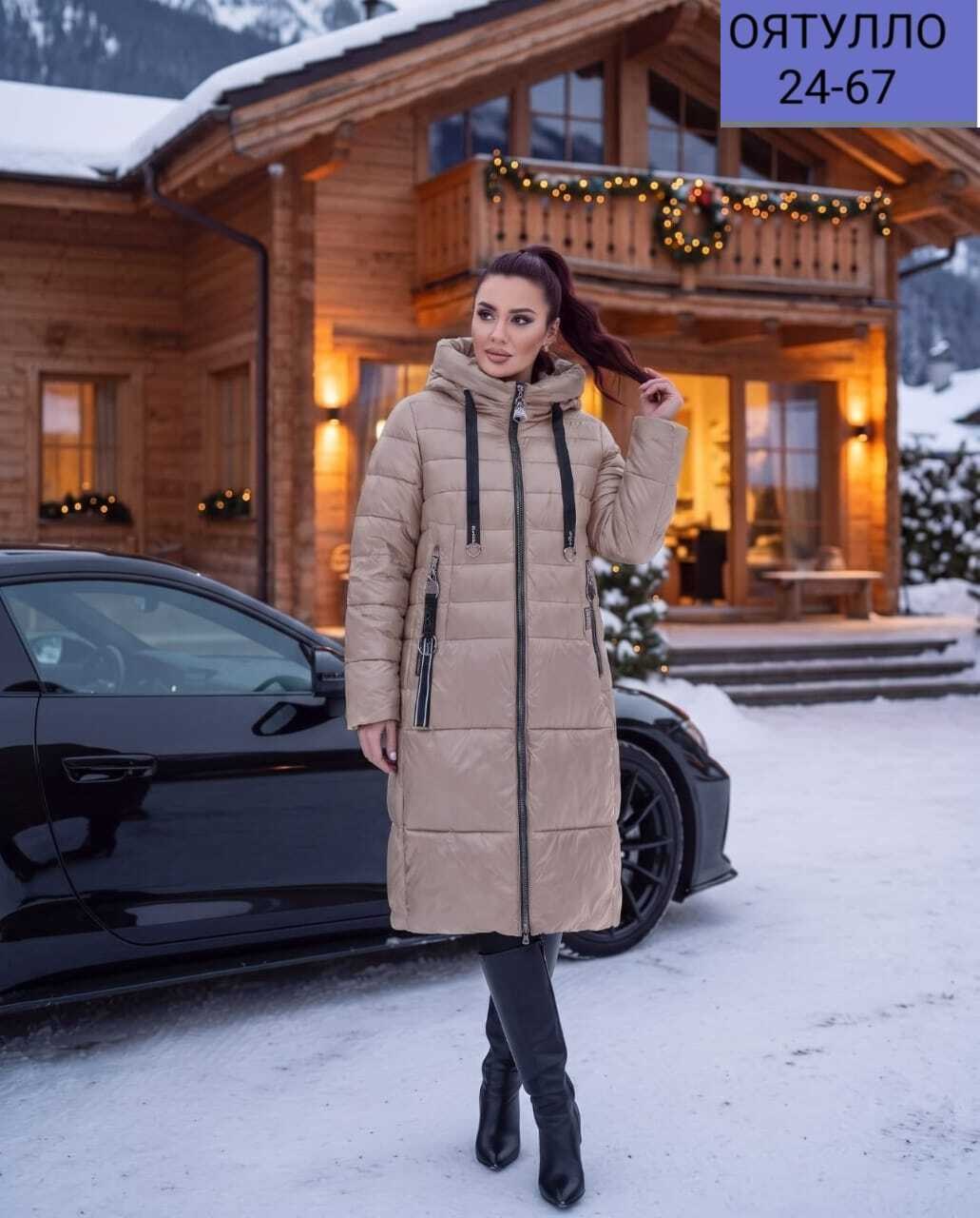 пуховик женский,куртка женская,зимние женские куртки,куртка женская зима,зимние женские пуховики