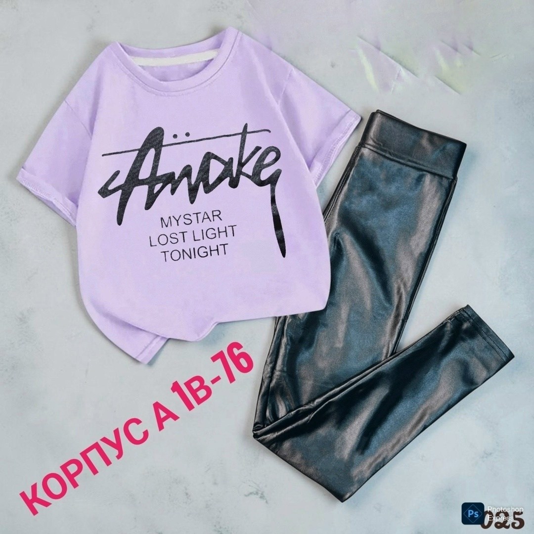 комплекты одежды,комплекты одежды для девочек,костюм для девочек,кожаные лосины для девочек,комплект для девочки с лосинами