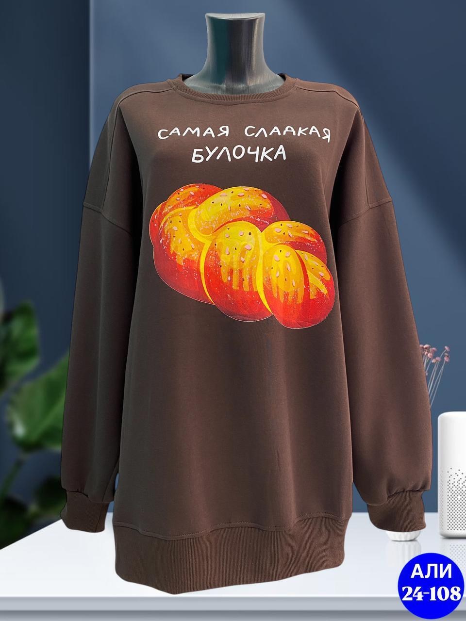 свитшот женская,классический свитшот,повседневный свитшот,толстовки свитшот,детский свитшот