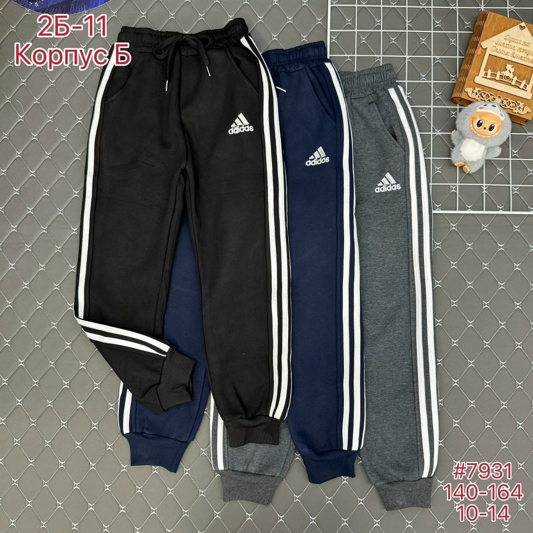 штаны адидас,штаны спортивные adidas,брюки спортивные,спортивные штаны для мальчика,спортивные штаны