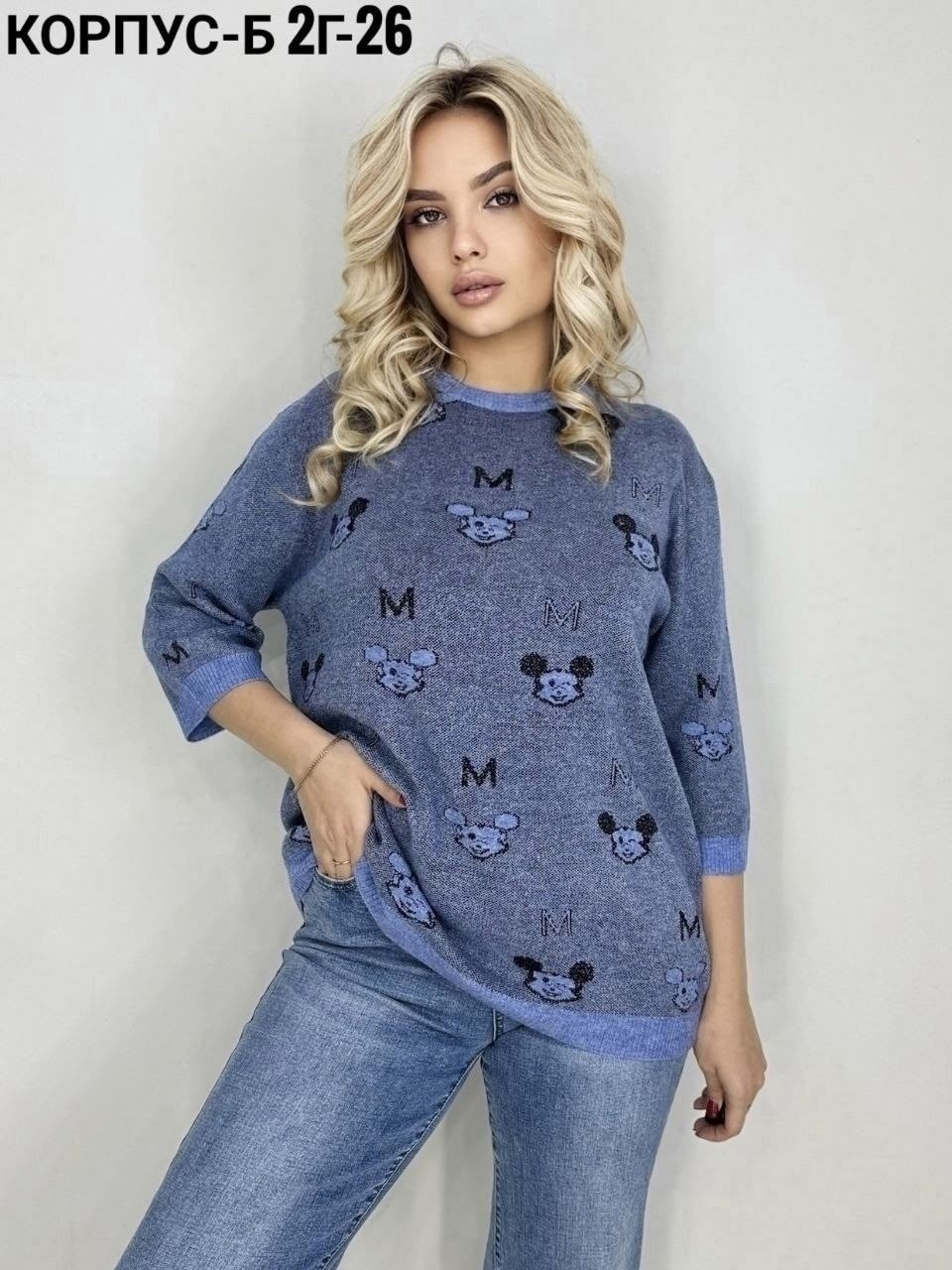 женская кофта,кофты молодежные,кофта женская свитер,свитшот женская,женский свитер