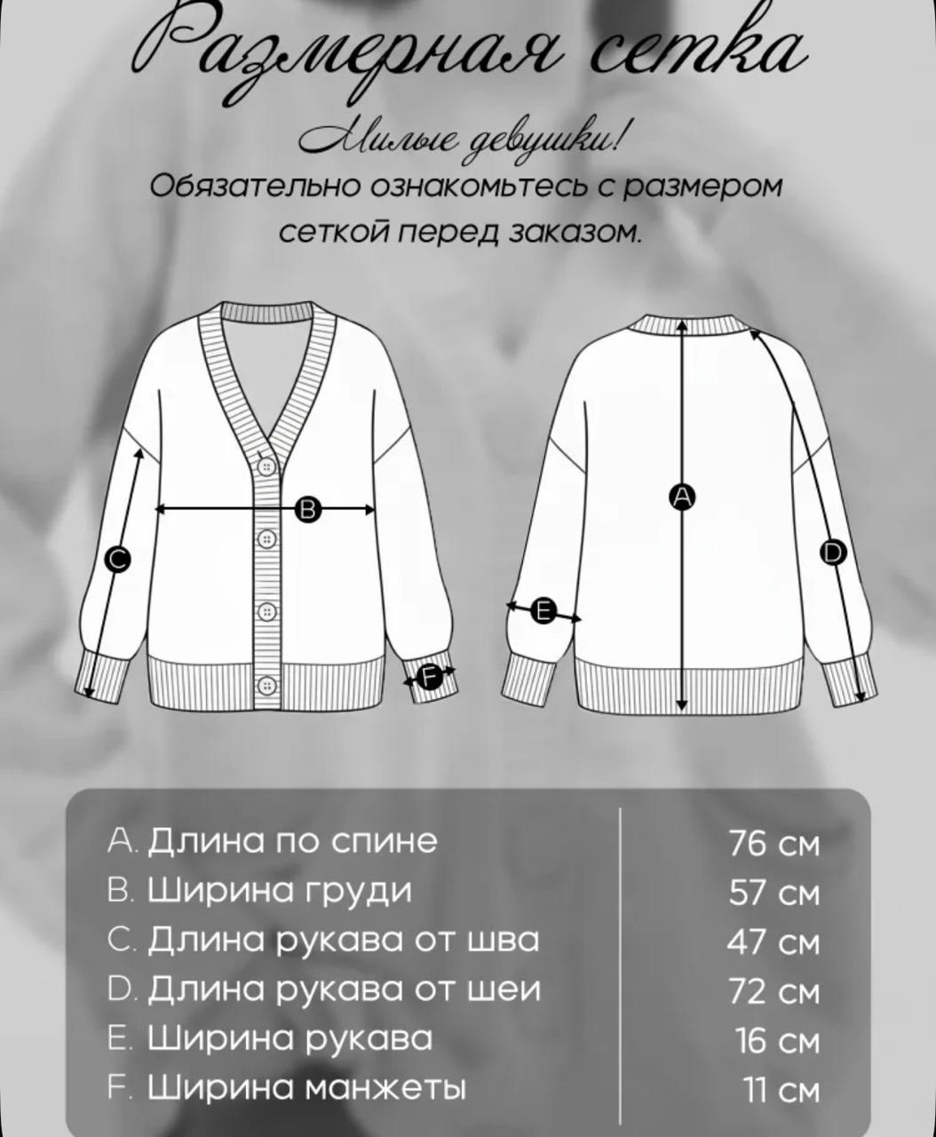 кардиган оверсайз вязаный на пуговицах saffiko,кардиган вязаный на пуговицах оверсайз с карманами verlabell,кардиган бордовый,кардиган женский,вязаный кардиган