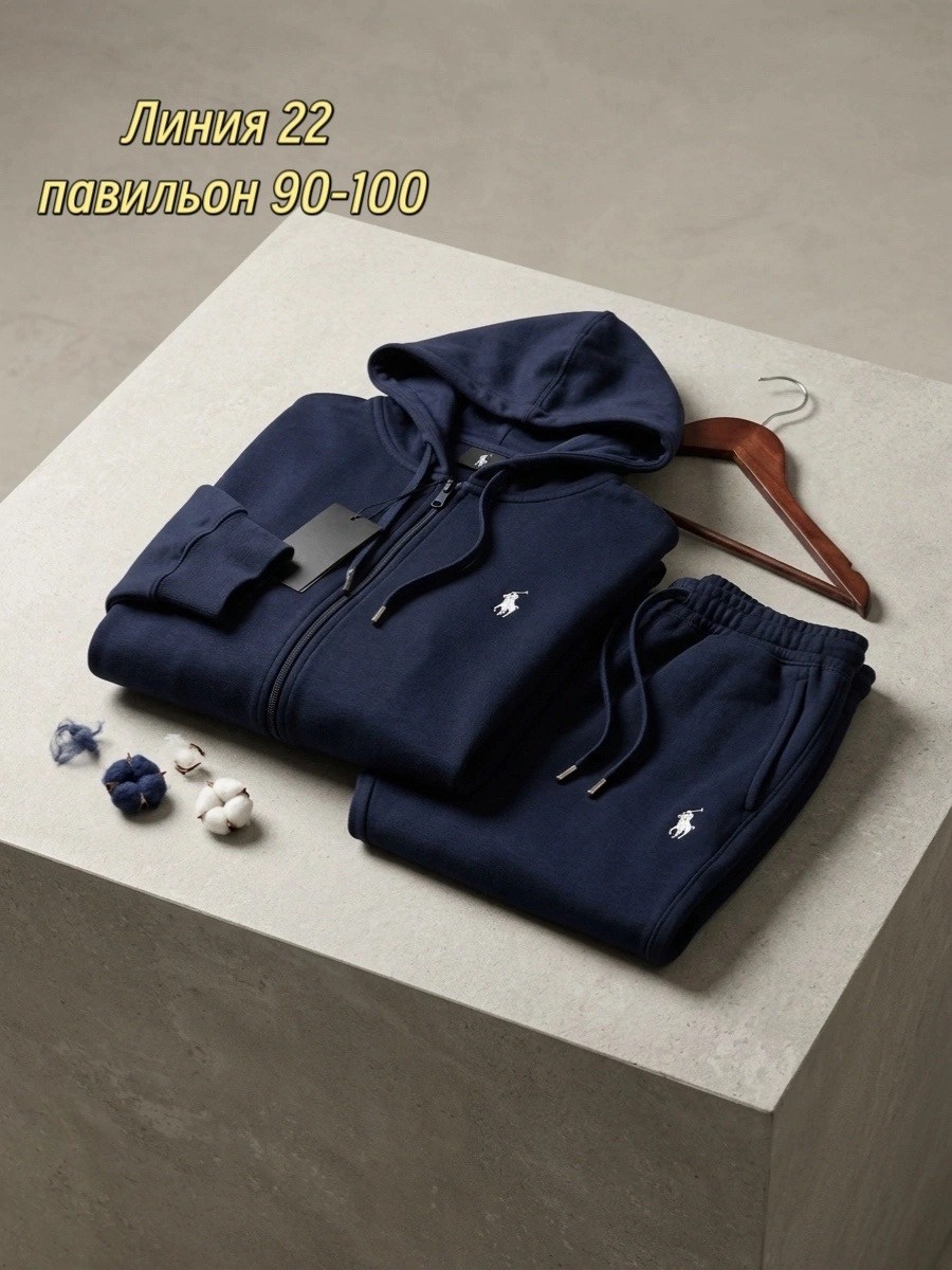 мужской спортивный костюм polo ralph lauren,спортивный костюм ральф лорен,спортивный костюм polo ralph lauren,спортивные костюм,спортивный костюм polo