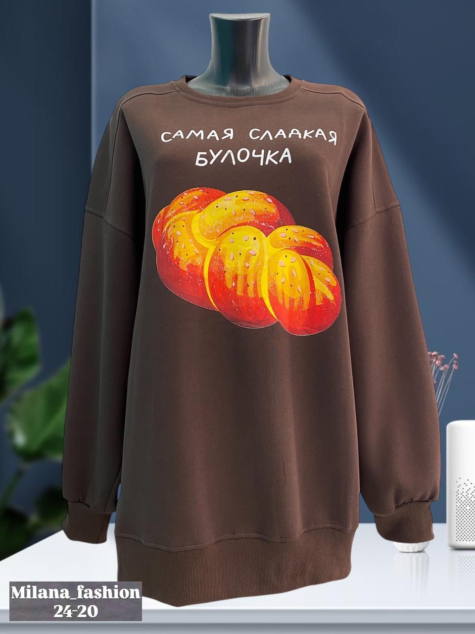 свитшот женская,повседневный свитшот,толстовки свитшот,кофта свитшот,детский свитшот